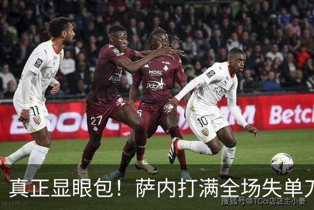 真正显眼包！萨内打满全场失单刀 德国7-1与他毫无关系